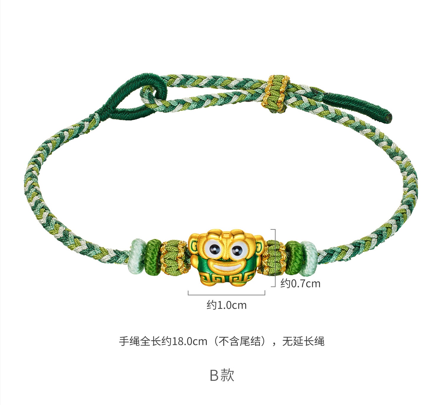 六福珠宝电影哪吒之魔童闹海结界兽足金串饰黄金手绳定价034272PA