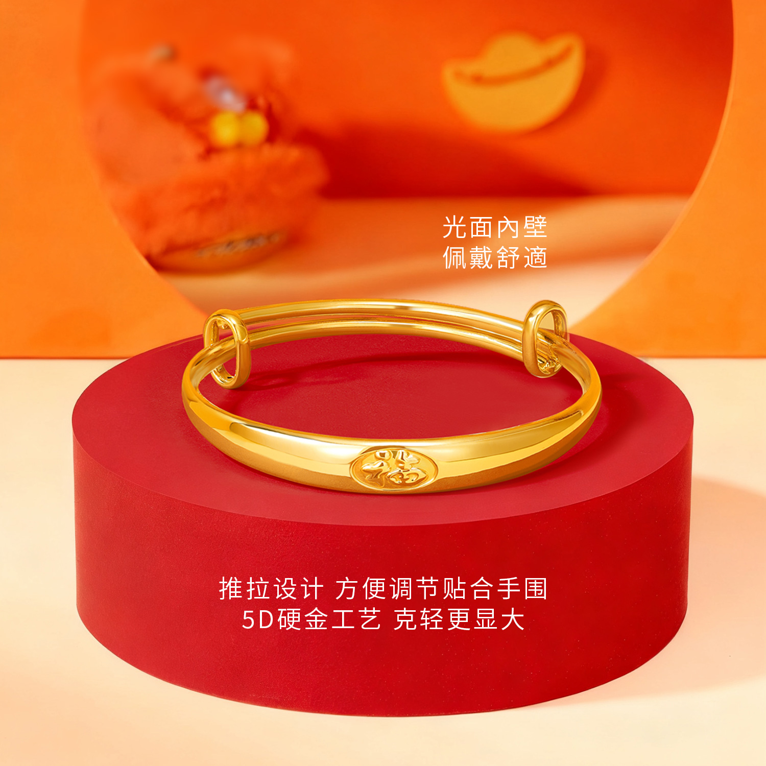 六福珠宝福气满盈黄金手镯宝宝满月礼一对婴儿镯子计价L11G0001DS