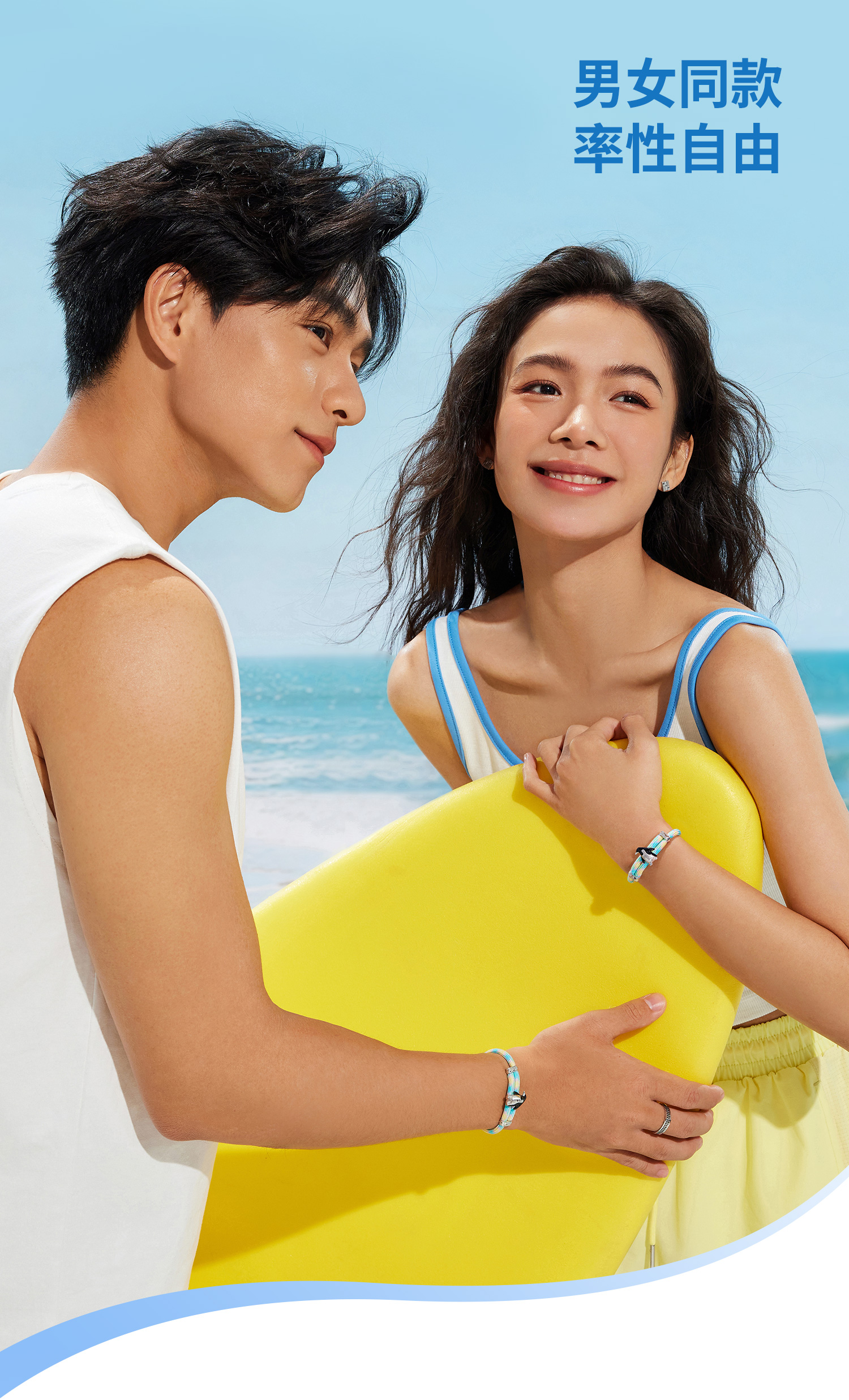 六福珠宝海洋企鹅铂金手链铂950男女款七彩拉丝白金手绳GJT0021DS