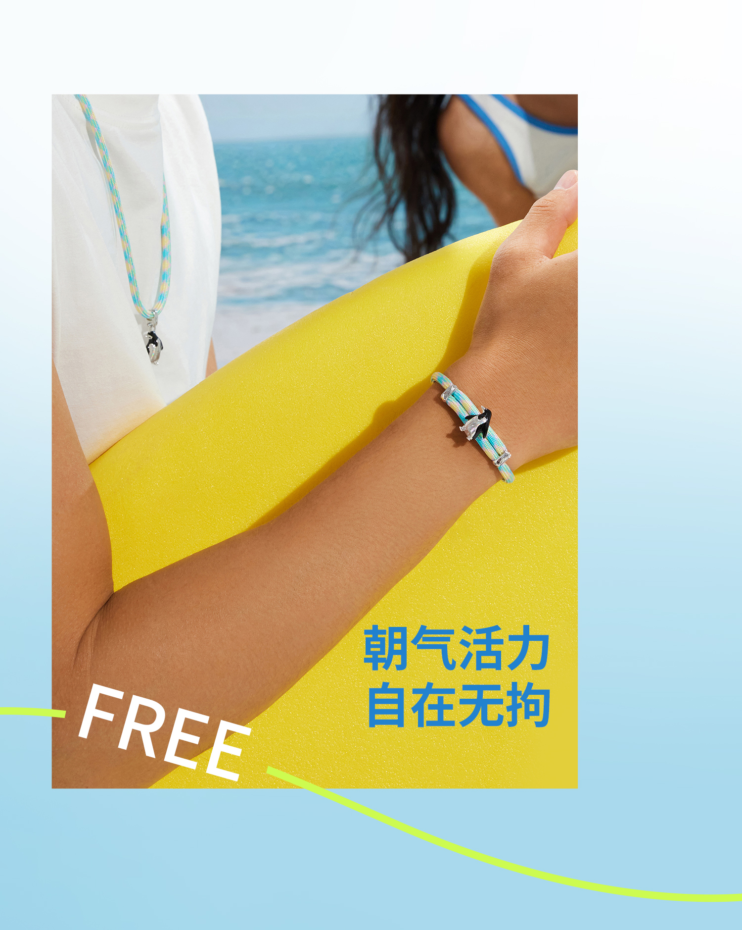 六福珠宝海洋企鹅铂金手链铂950男女款七彩拉丝白金手绳GJT0021DS