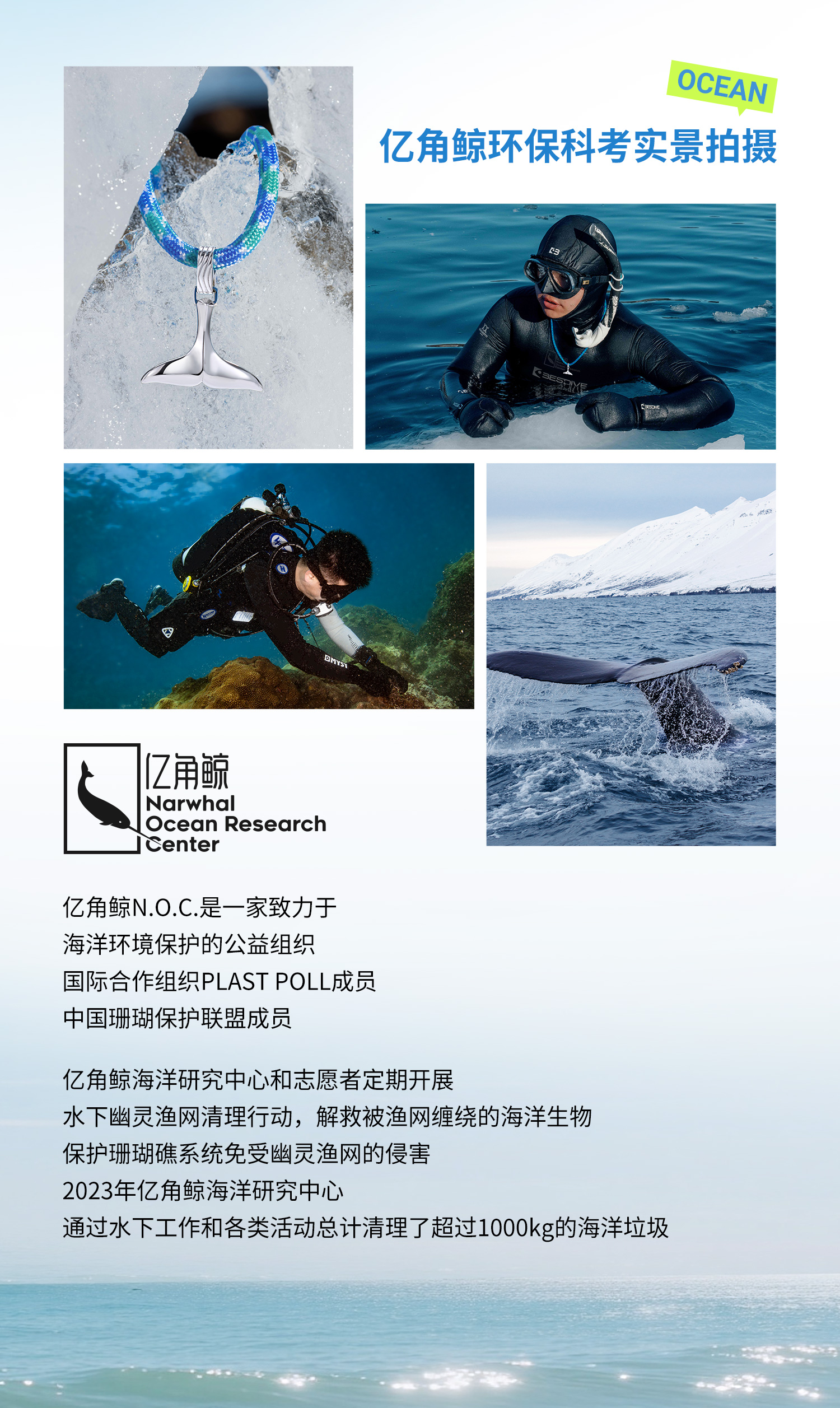 六福珠宝海洋企鹅铂金手链铂950男女款七彩拉丝白金手绳GJT0021DS