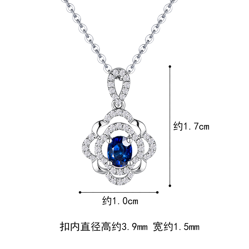 六福珠宝花型蓝宝石吊坠女送妈妈18K金钻石挂坠定价F48DSKP0008W【联系客服补货】