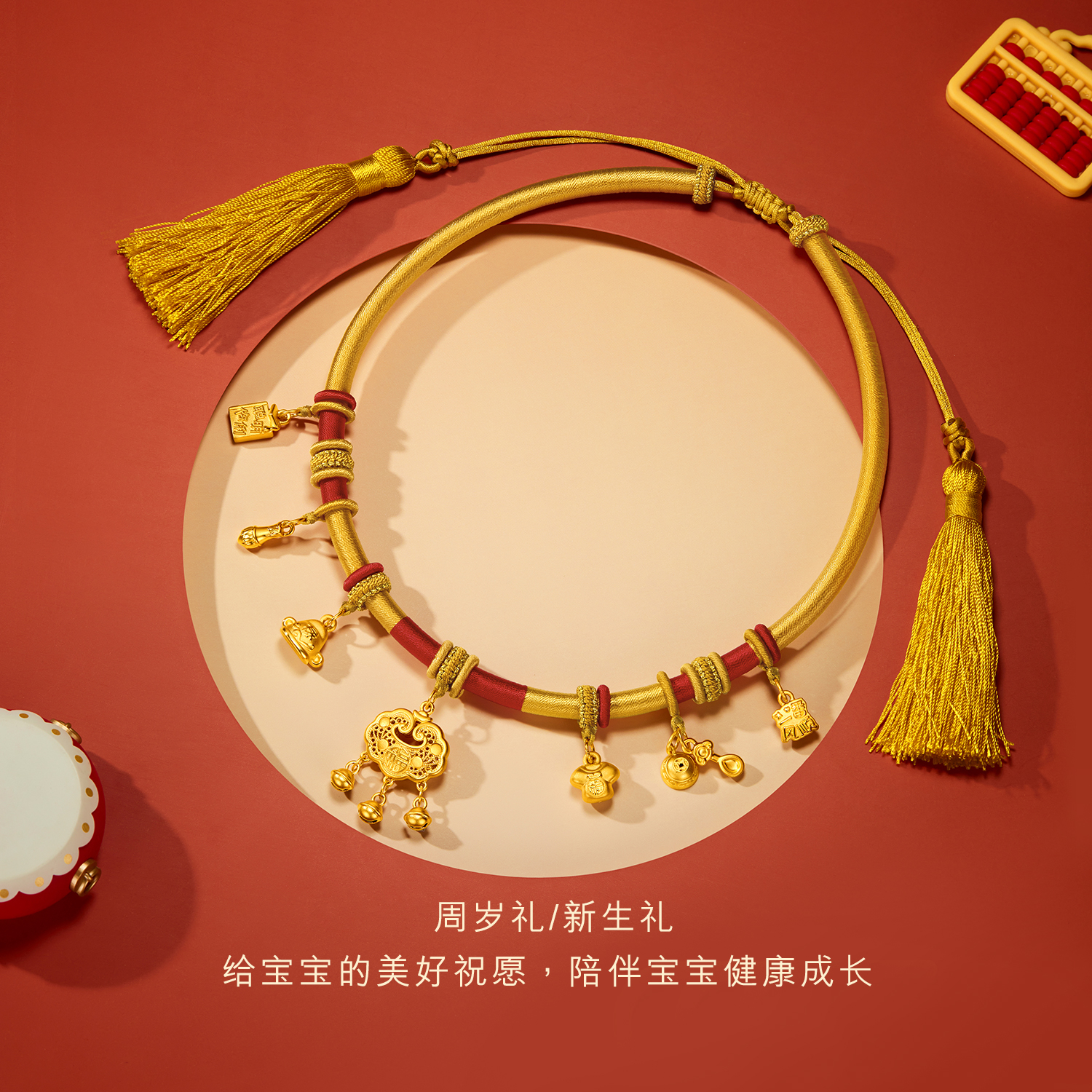 六福珠宝长命锁黄金项圈宝宝金锁包满月礼足金碗筷计价L02G0003DS