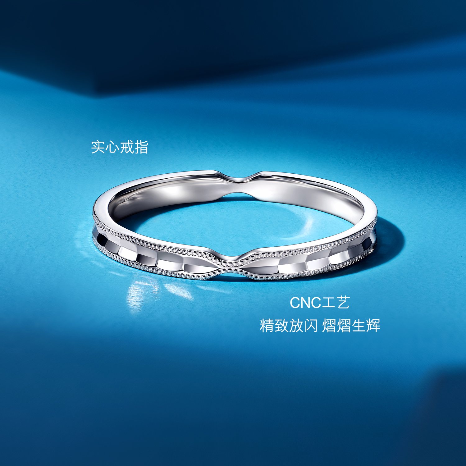 六福珠宝无限境地铂金戒指铂950简约白金实心戒指计价G07P0027DS