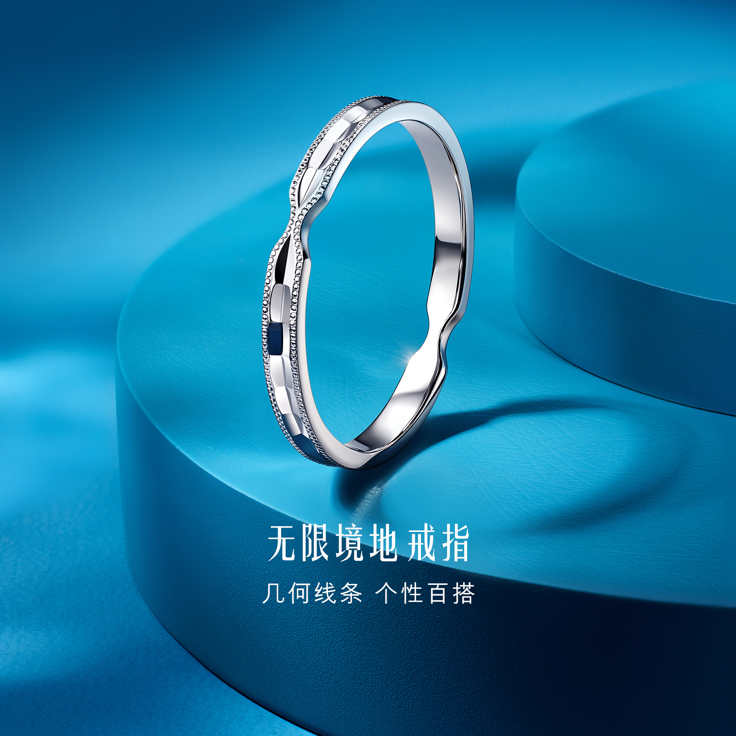 六福珠宝无限境地铂金戒指铂950简约白金实心戒指计价G07P0027DS