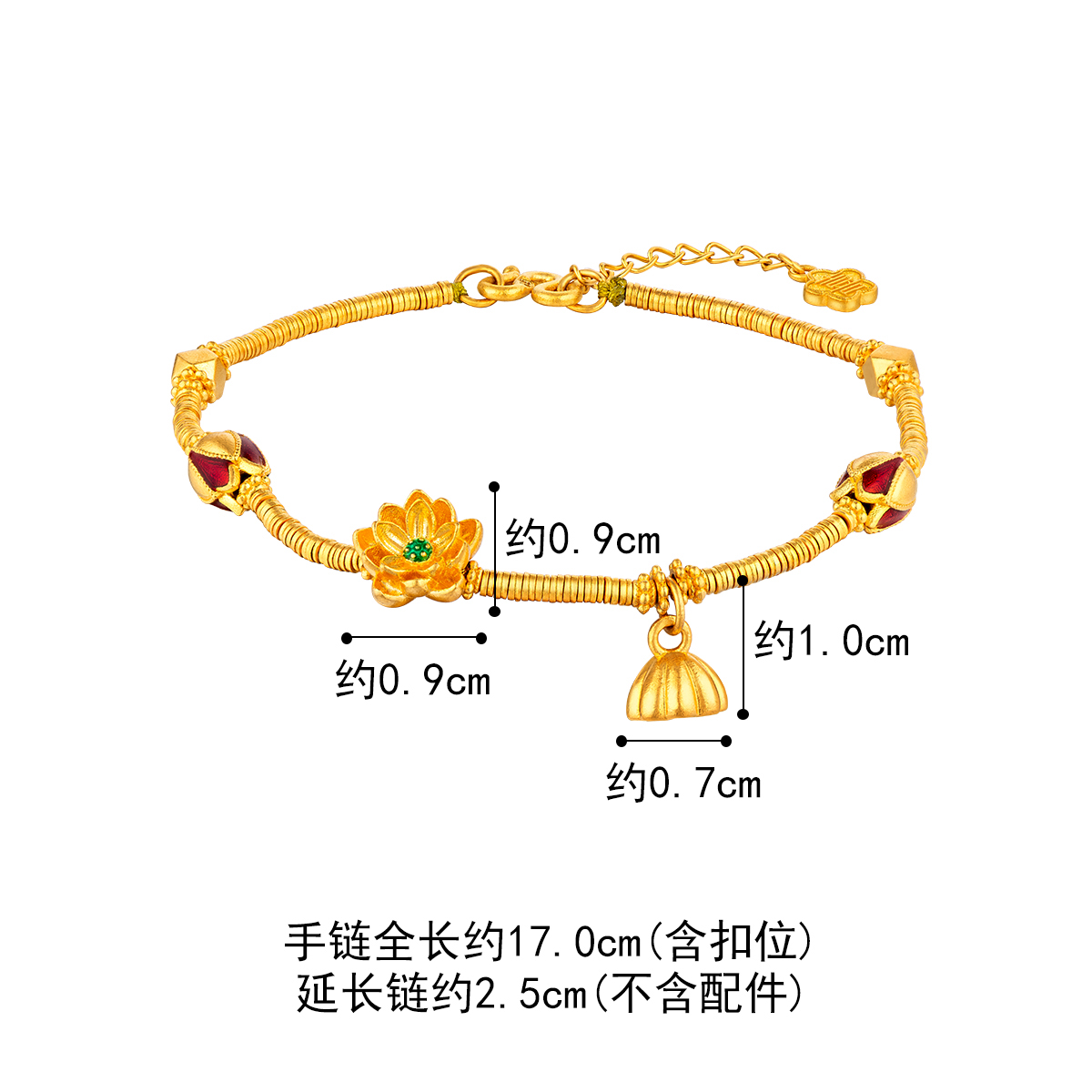 六福珠宝福满传家莲花黄金手链女款鎏彩工艺足金计价G21TBGB0016【联系客服补货】【视频看货】