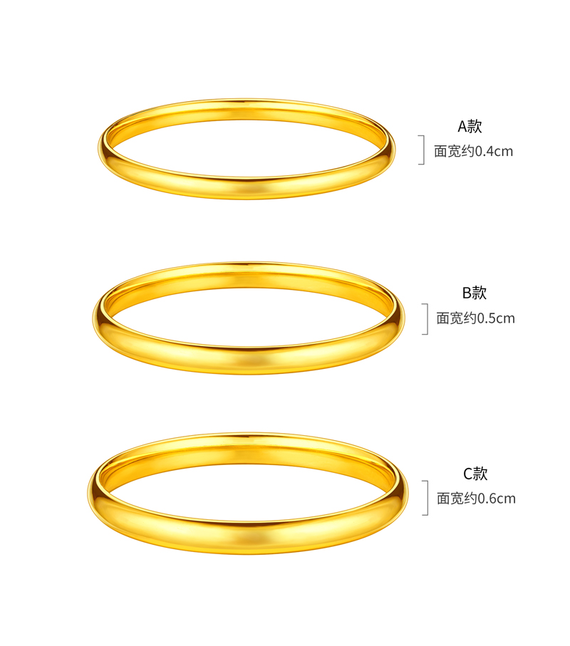 六福珠宝泥鳅背黄金手镯女款光面金饰素圈足金镯子计价F63G0064DS【视频看货】