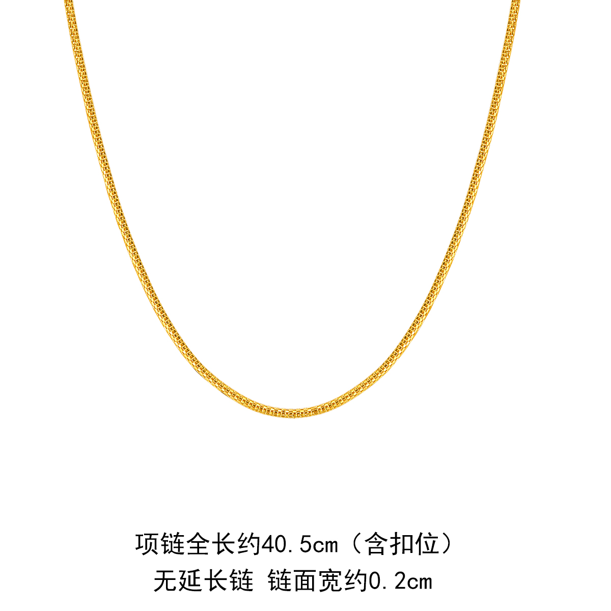 六福珠宝灯笼链黄金项链女锁骨细款足金链子素链计价F63TBGN0040【联系客服补货】