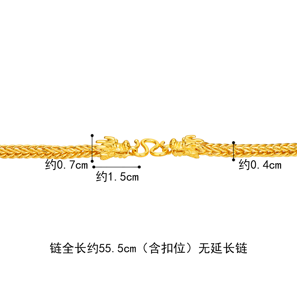 六福珠宝生肖龙头肖邦素链黄金项链男士足金链子计价B01TBGN0032
