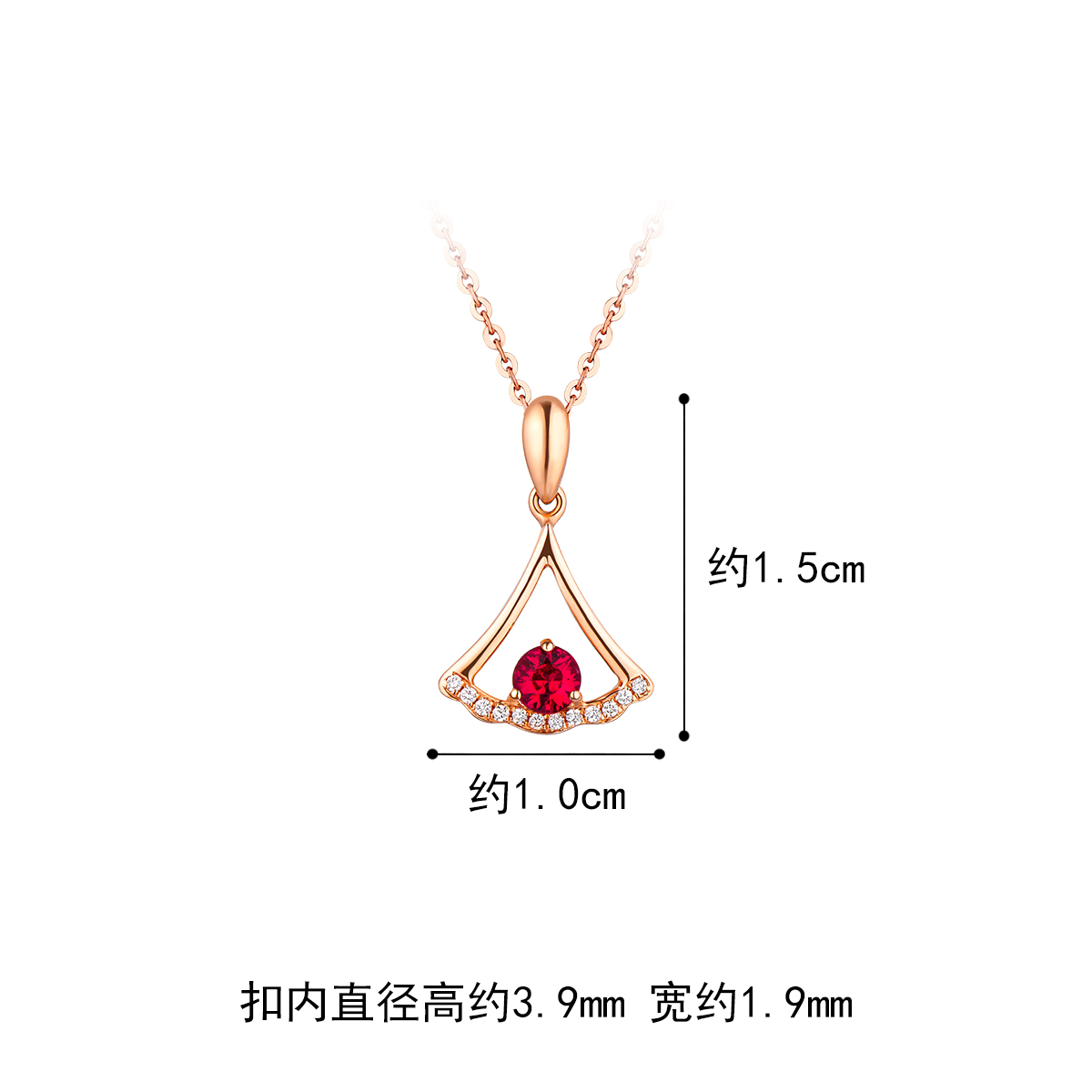 六福珠宝小裙子红宝石吊坠女光面18k金钻石挂坠定价G28DSKP0001R【联系客服补货】
