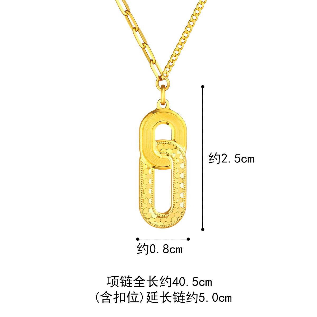 六福珠宝车花8字黄金项链女光影金5G足金套链AB版计价002496NA【联系客服补货】