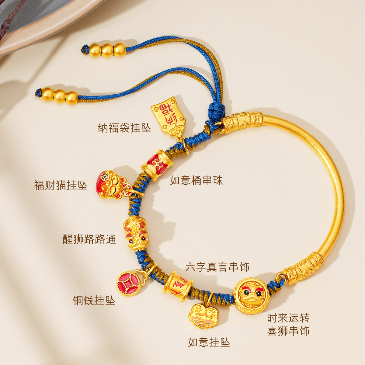 六福珠宝福财猫黄金手链5D醒狮半镯半链硬金手绳计价A01TBGB0022【联系客服补货】【视频看货】