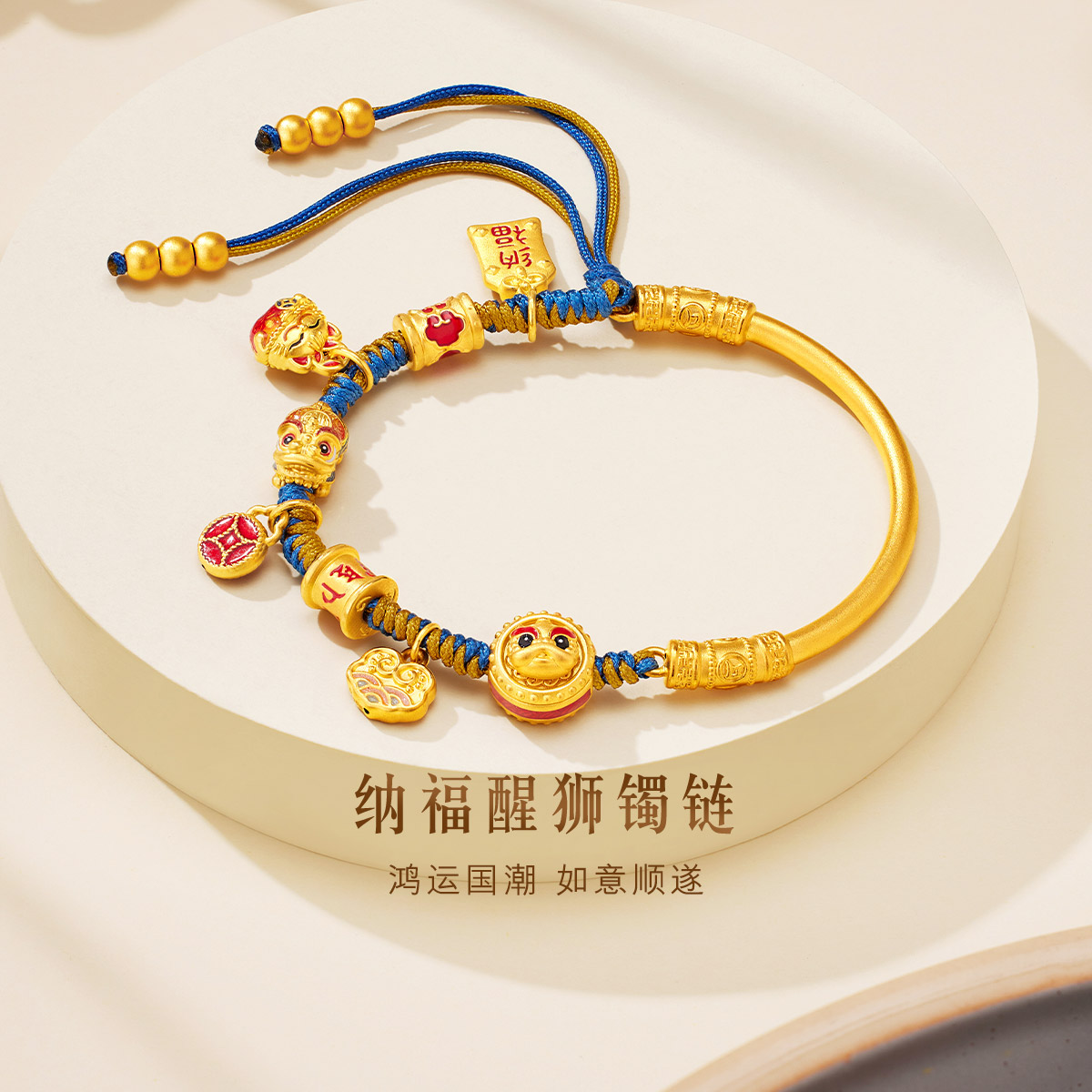 六福珠宝福财猫黄金手链5D醒狮半镯半链硬金手绳计价A01TBGB0022【联系客服补货】【视频看货】