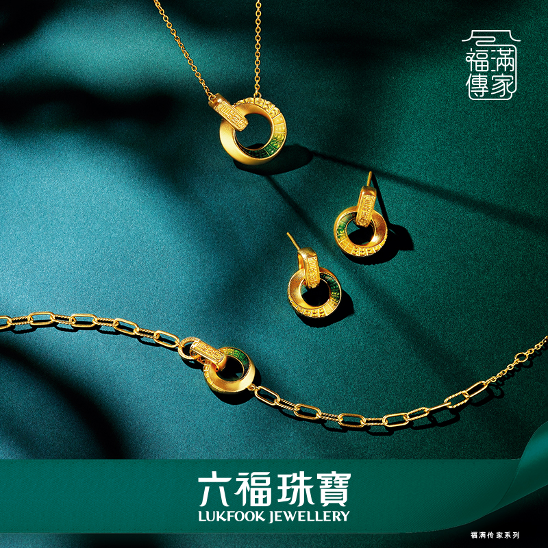 六福珠宝福满传家安定长乐平安扣黄金项链女足金吊坠计价013352NA【联系客服补货】【视频看货】