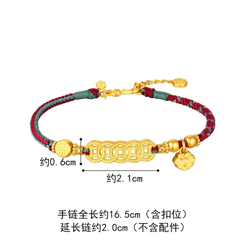 六福珠宝福满传家铜钱串黄金手链女福牌足金手绳计价G21TBGB0024【联系客服补货】【视频看货】