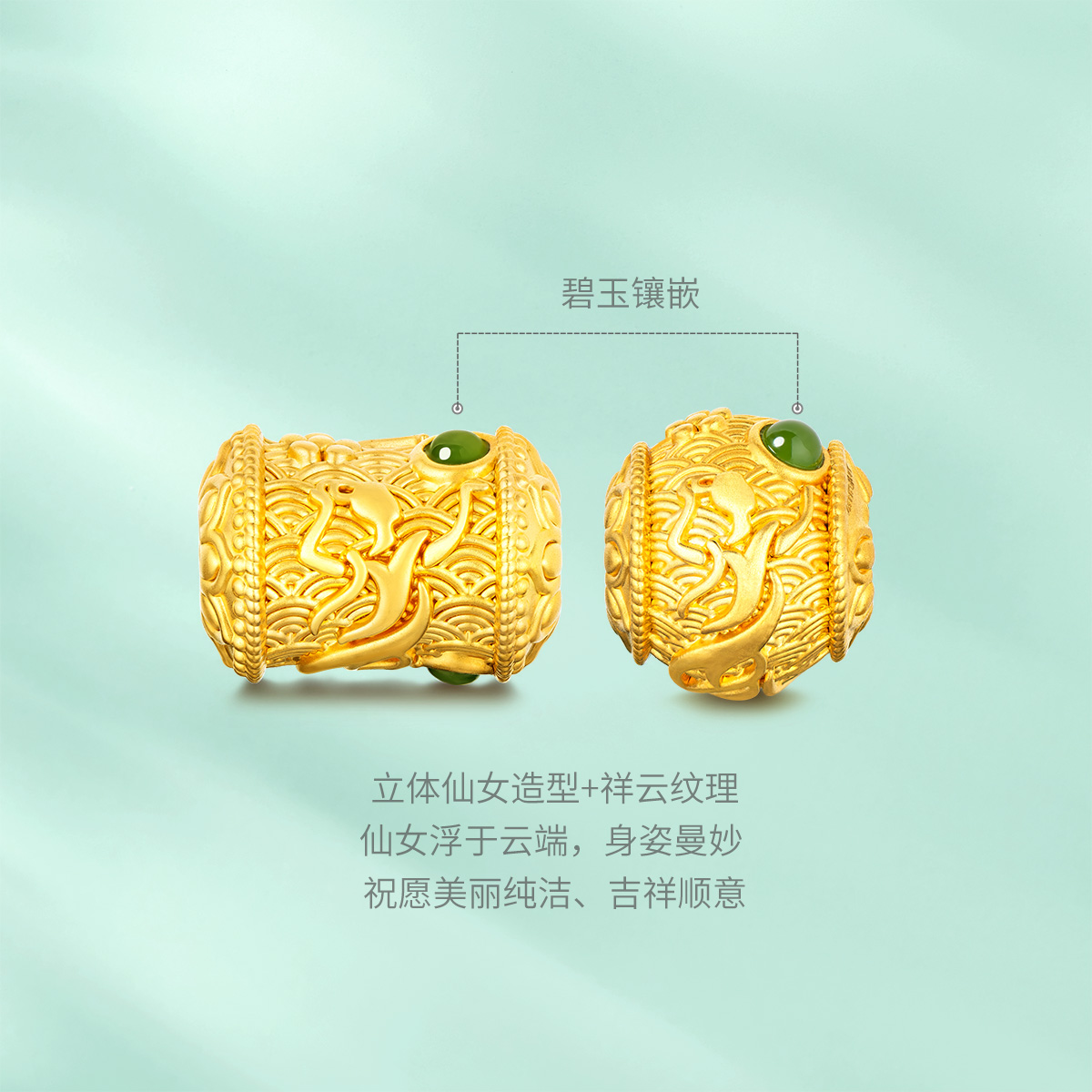 六福珠宝黄金转运珠镶和田玉足金串珠路路通女款定价L28TBA1P0014【联系客服补货】