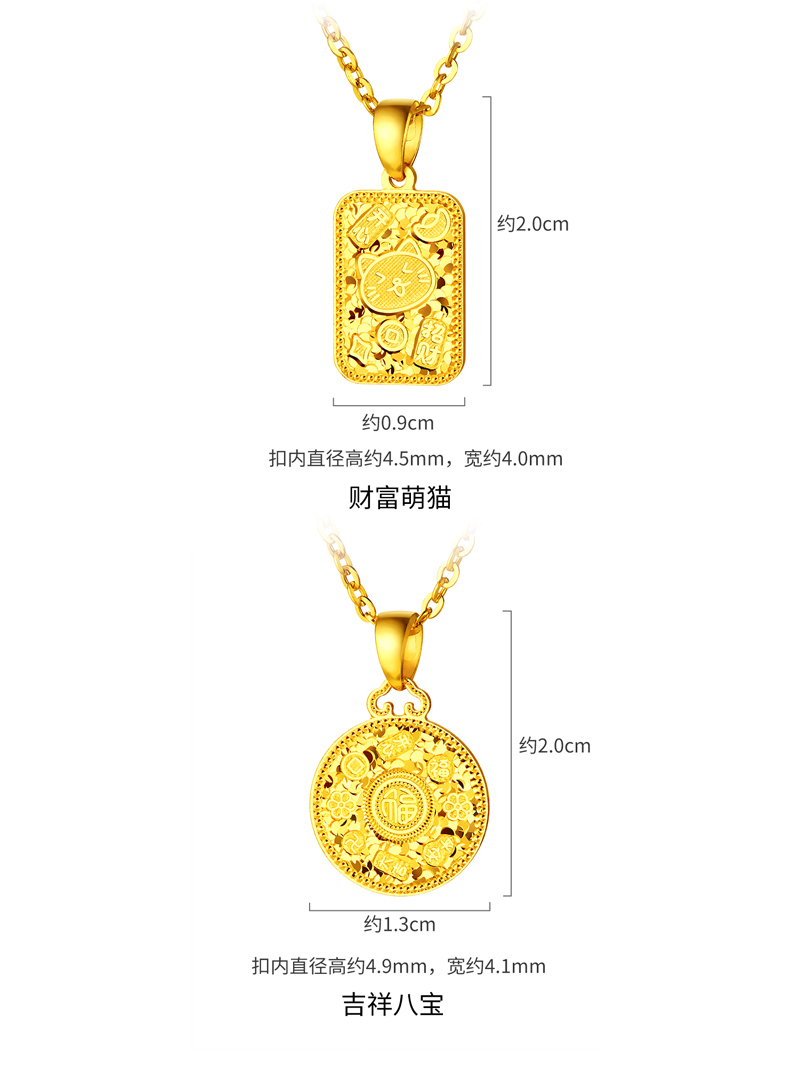 【店庆特惠】六福珠宝吉言金方牌黄金吊坠女碎碎冰足金挂坠送礼计价L25G0007DS