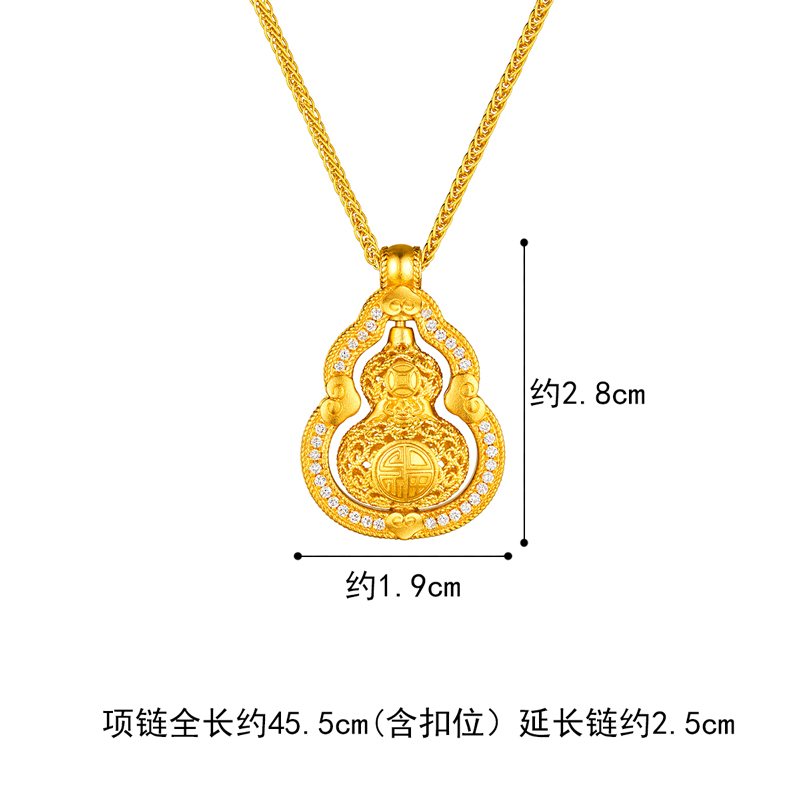 六福珠宝福满传家葫芦吊坠古法黄金项链女镶钻石定价L35A1TBN0007【联系客服补货】【视频看货】