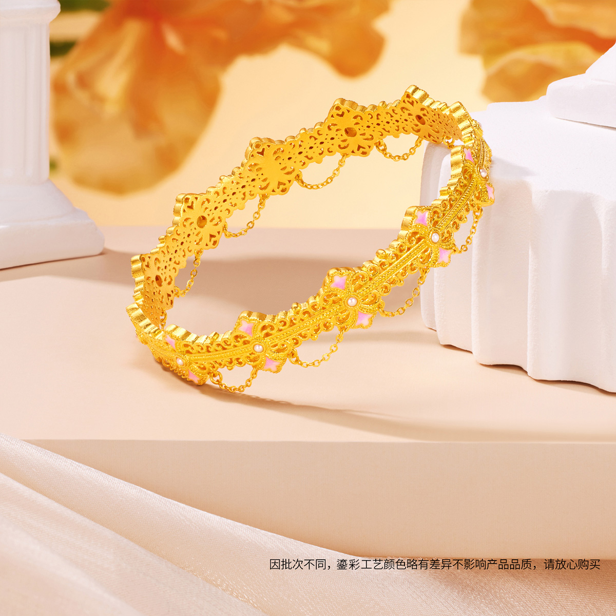 六福珠宝福满传家鸢尾花黄金手镯珍珠女足金镯子计价G39TBGB0004【视频看货】