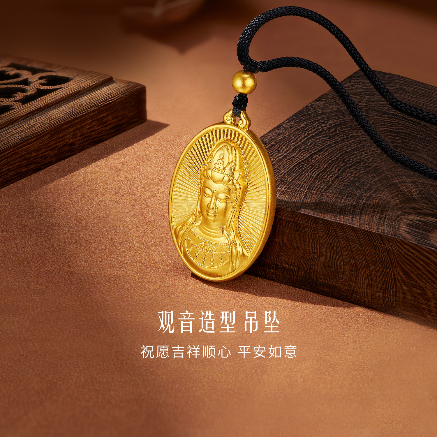 六福珠宝福满传家观音黄金吊坠浮雕足金佛吊坠计价L05TBGP0018【联系客服补货】【视频看货】