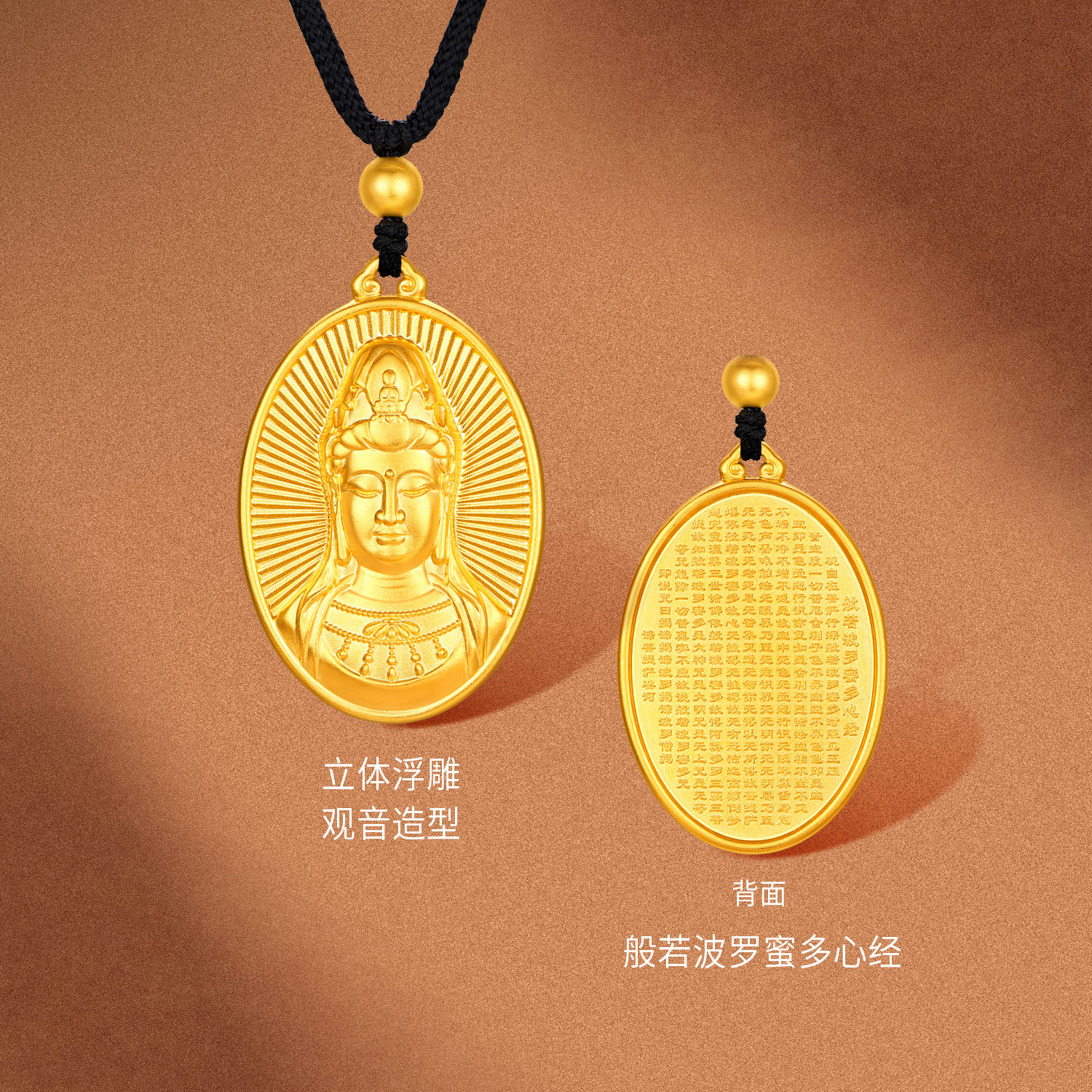 六福珠宝福满传家观音黄金吊坠浮雕足金佛吊坠计价L05TBGP0018【联系客服补货】【视频看货】