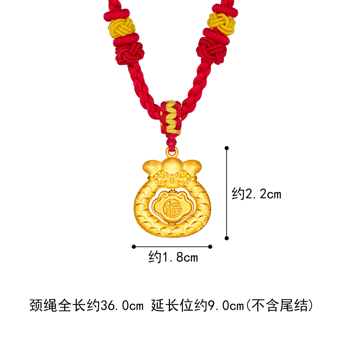 六福珠宝生肖龙鳞福袋黄金项链吊坠宝宝儿童足金计价L07TBGP0050【联系客服补货】