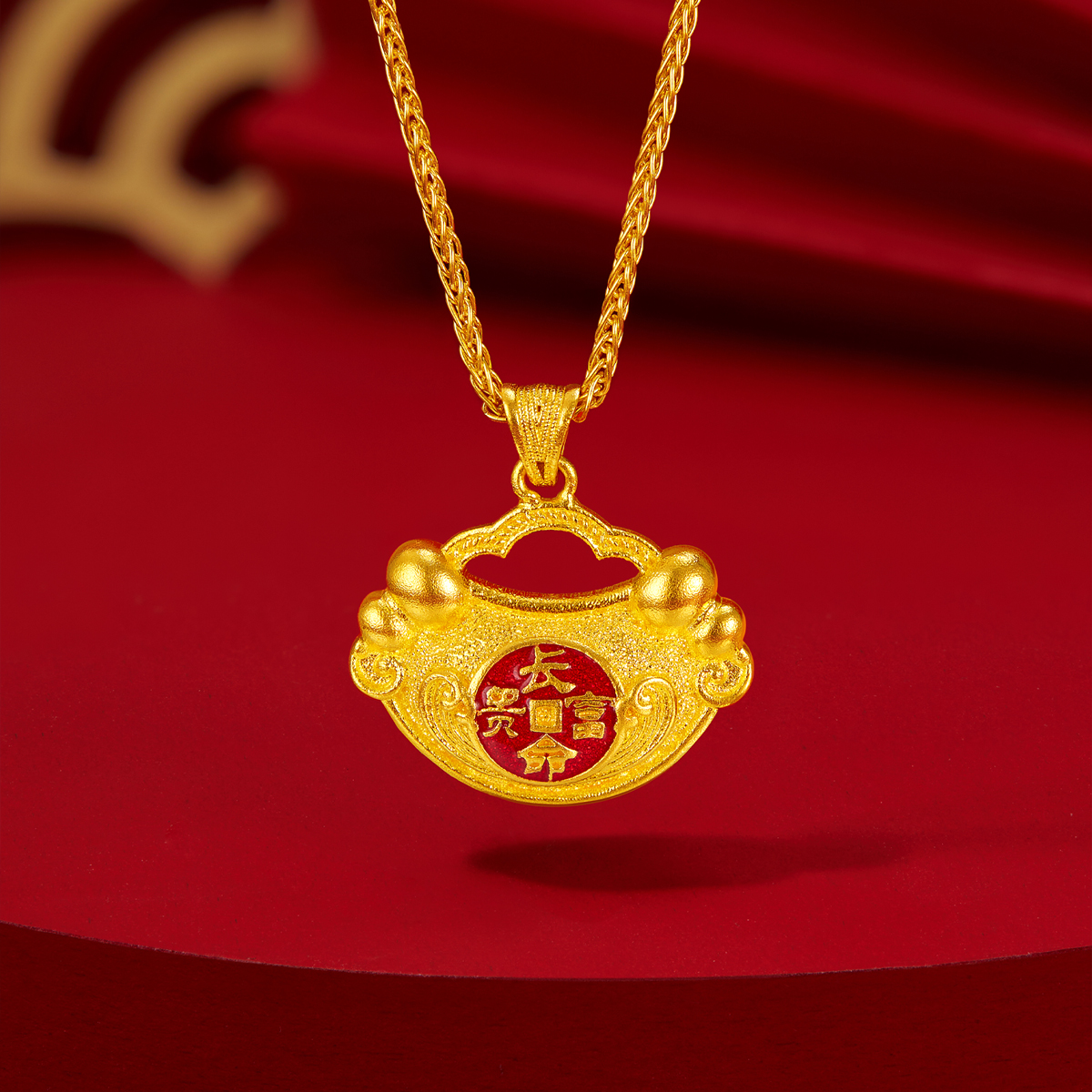 六福珠宝福满传家长命富贵黄金吊坠鎏彩工艺金锁计价F21TBGP0002