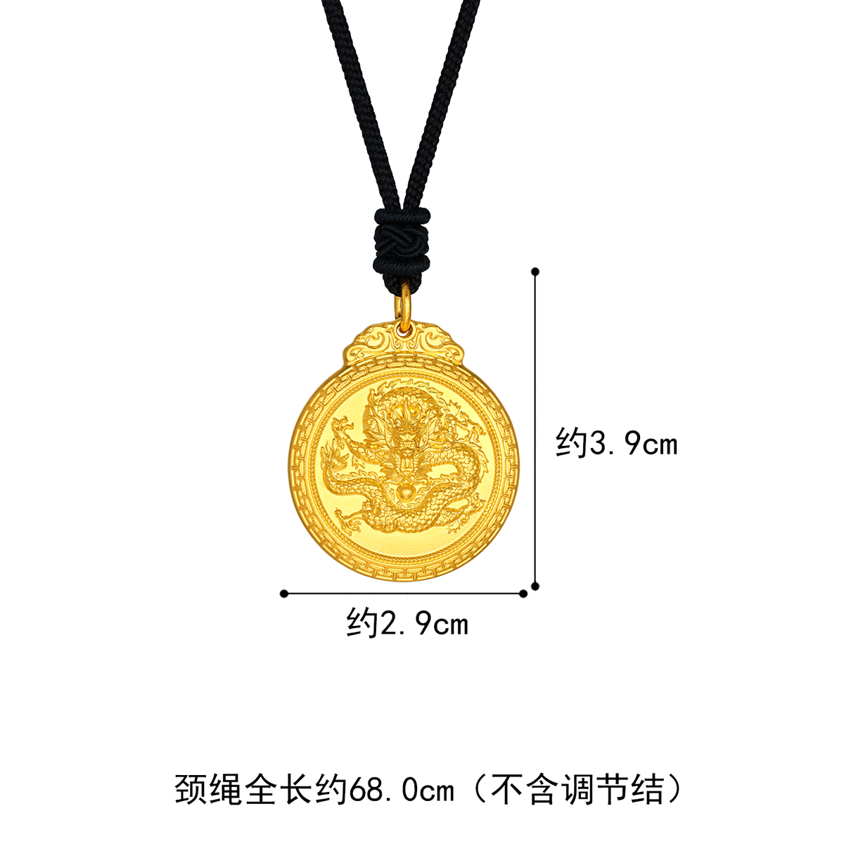 六福珠宝福满传家百福龙牌黄金吊坠男款足金挂坠计价L02TBGP0014【联系客服补货】【视频看货】