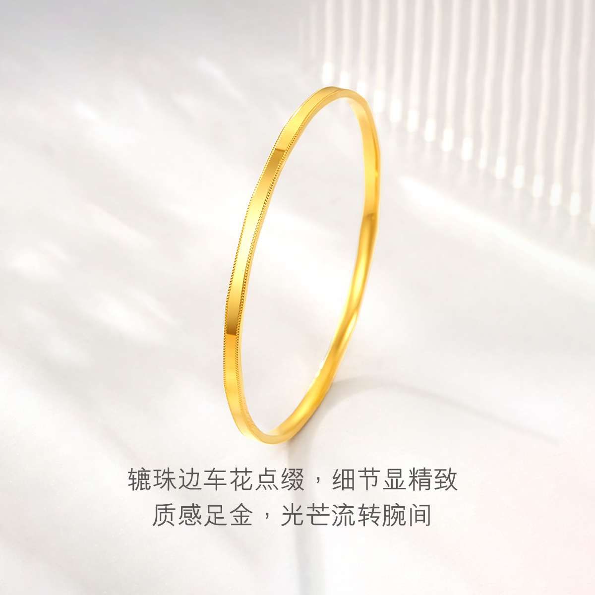 六福珠宝简意黄金手镯女款光金圆镯素圈足金镯子计价G16TBGB0003【联系客服补货】