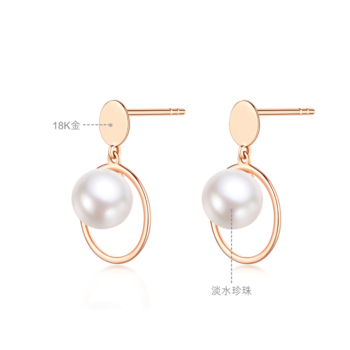 六福珠宝椭圆形18K金淡水珍珠耳钉时尚耳饰女款定价F48DSKE0004R【联系客服补货】