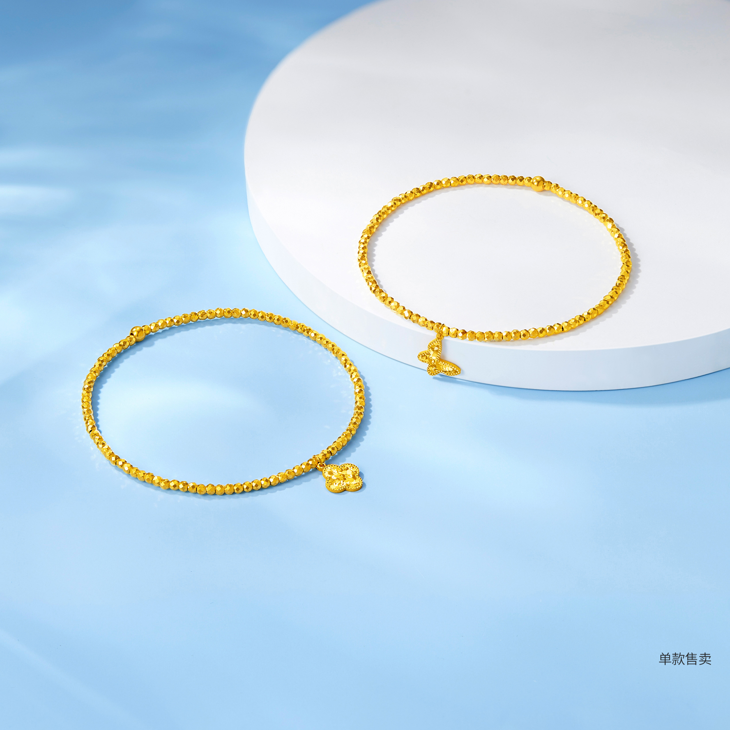 六福珠宝童心蝴蝶黄金手链女四叶草足金蹦迪珠手串计价GJG0163DS