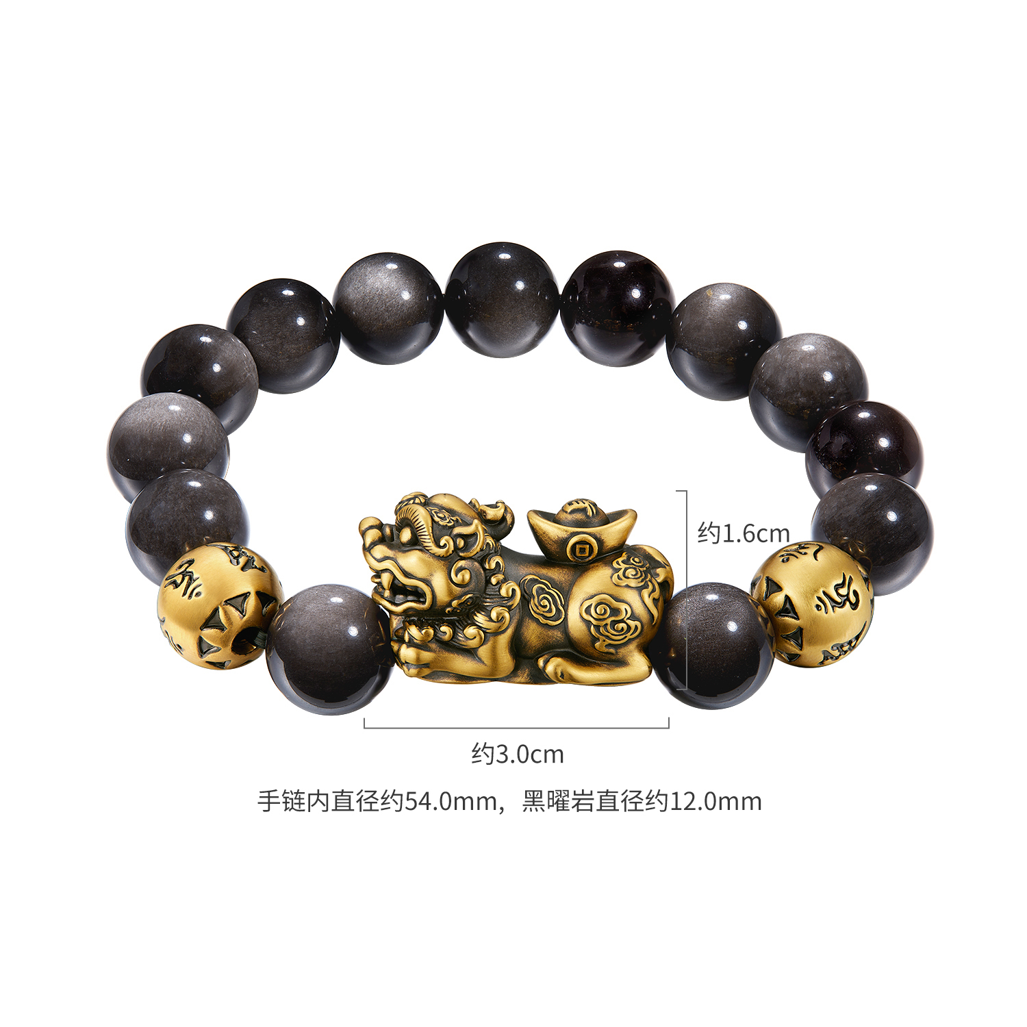 六福珠宝貔貅黄金手链男款六字真言黑曜岩电黑手串计价A01G0025DS【1V1直播看货】