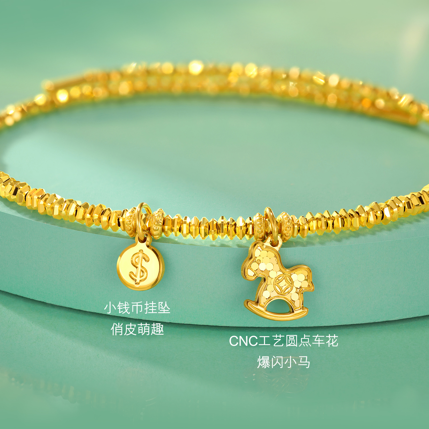 【店庆特惠】六福珠宝马上有钱黄金手镯女弹力足金镯子马年金饰计价031751aa