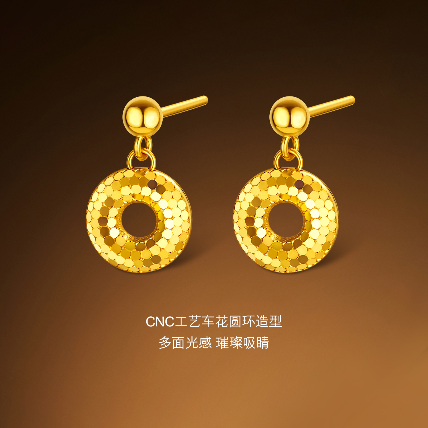 六福珠宝星环黄金耳钉女款鱼鳞甜甜圈耳环圆圈耳饰计价G16G0032DS