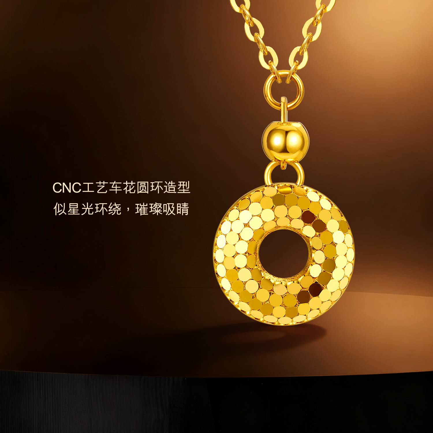 六福珠宝星环黄金项链女款鱼鳞甜甜圈吊坠圆环颈链计价G16G0030DS