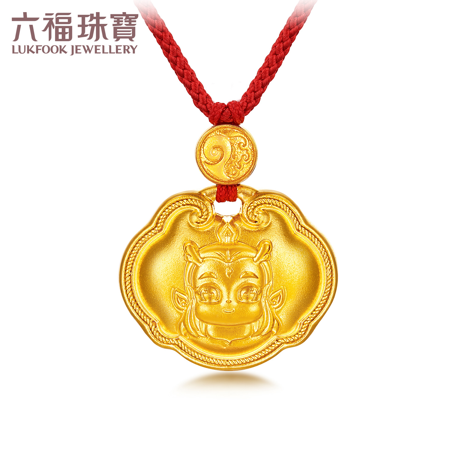 六福珠宝电影哪吒之魔童闹海福锁足金吊坠黄金锁包女计价034326PA【联系客服补货】【1V1直播看货】