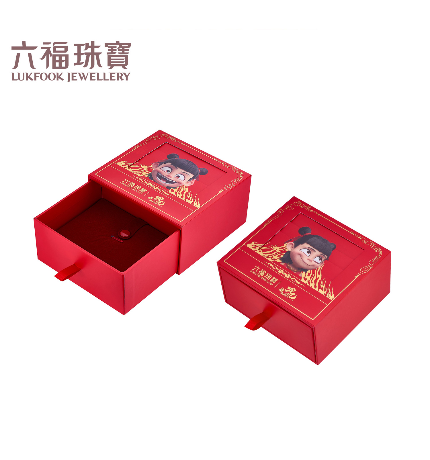 六福珠宝电影哪吒之魔童闹海福锁足金吊坠黄金锁包女计价034326PA【联系客服补货】【1V1直播看货】