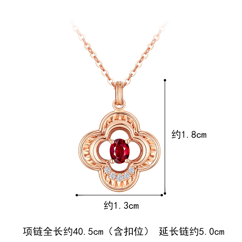 六福珠宝四叶草18k金红宝石项链镶钻石吊坠套链定价F48DSKN0019R【联系客服补货】