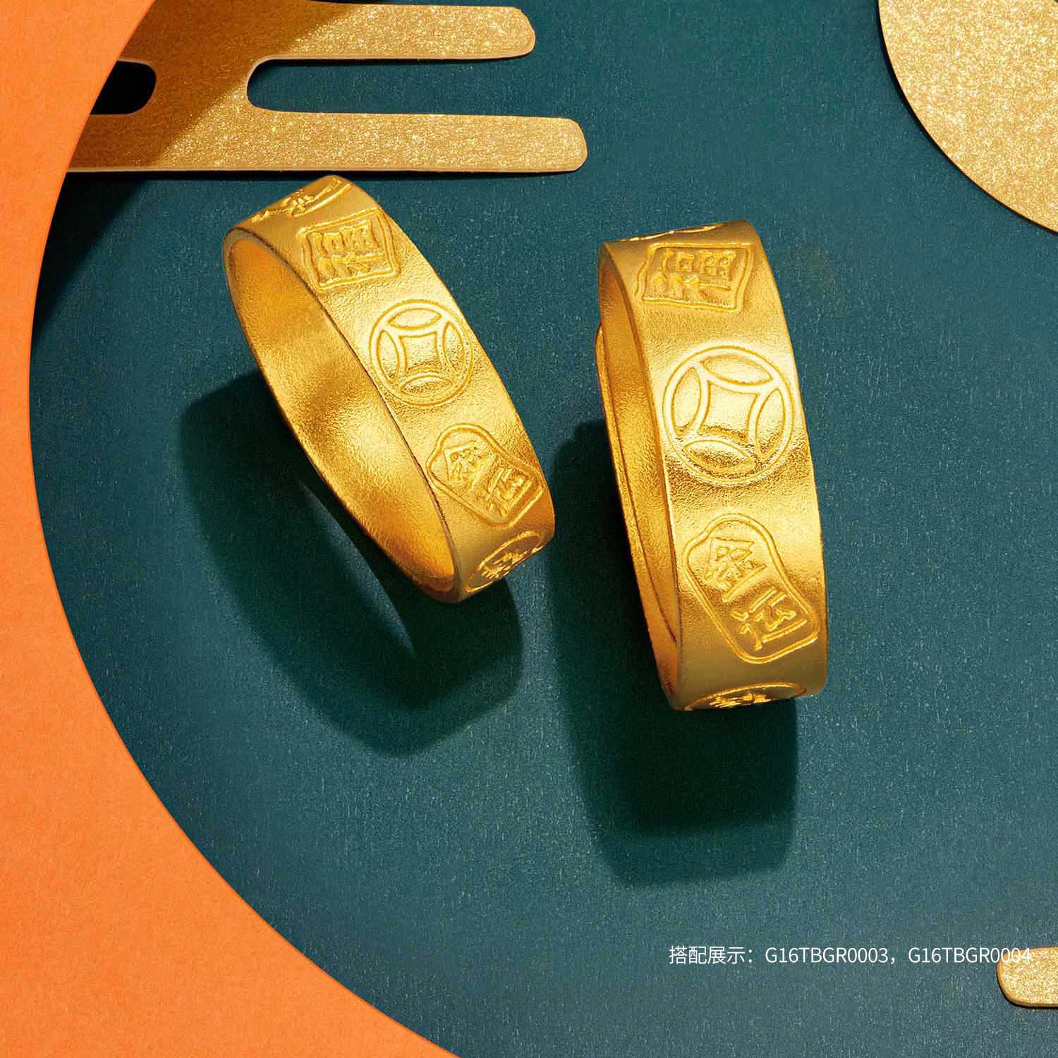 六福珠宝福满传家吉言金黄金戒指男实心情侣对戒计价G16TBGR0004【联系客服补货】【视频看货】