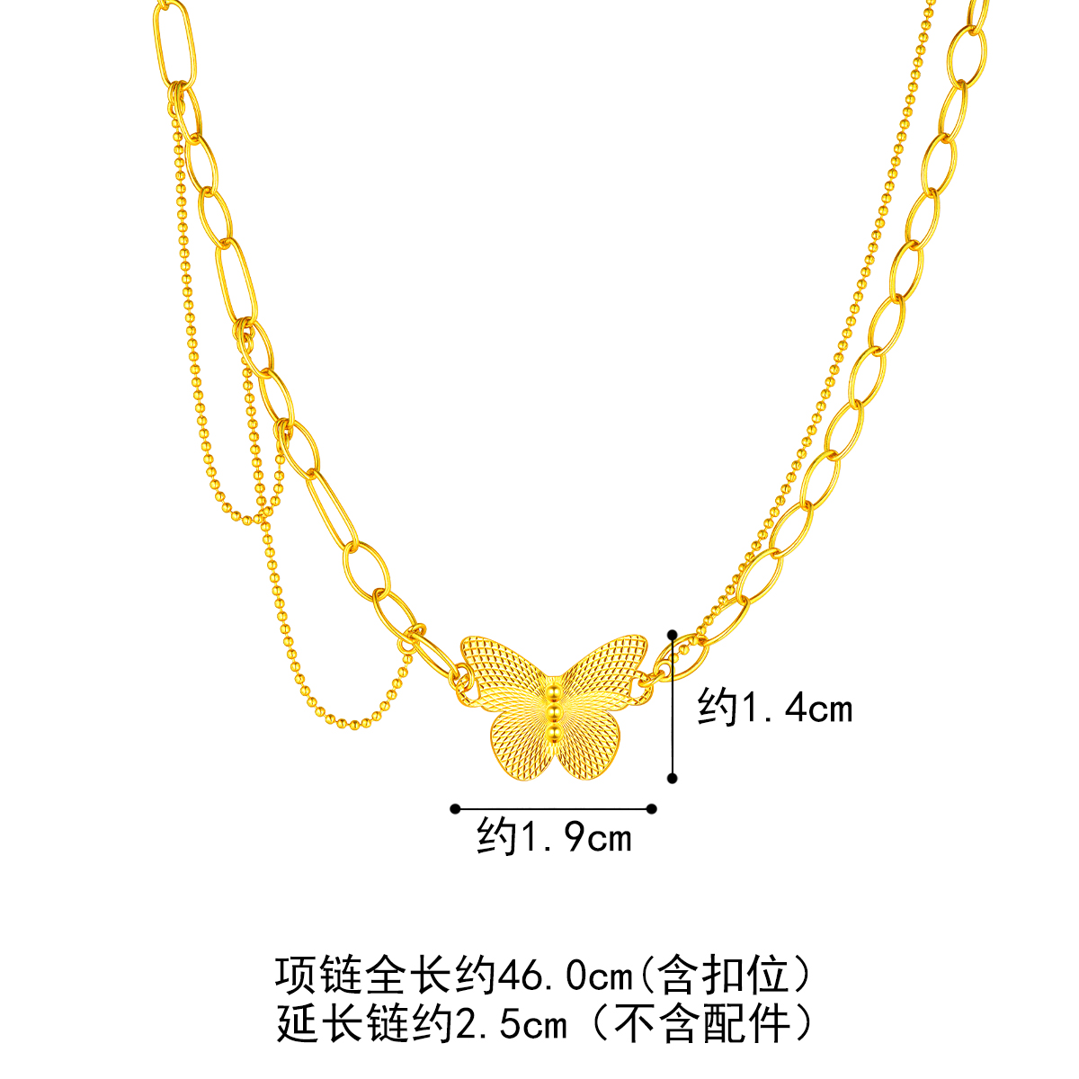六福珠宝蝴蝶黄金项链女款光影金5G足金吊坠双层套链计价004056NA【联系客服补货】【视频看货】