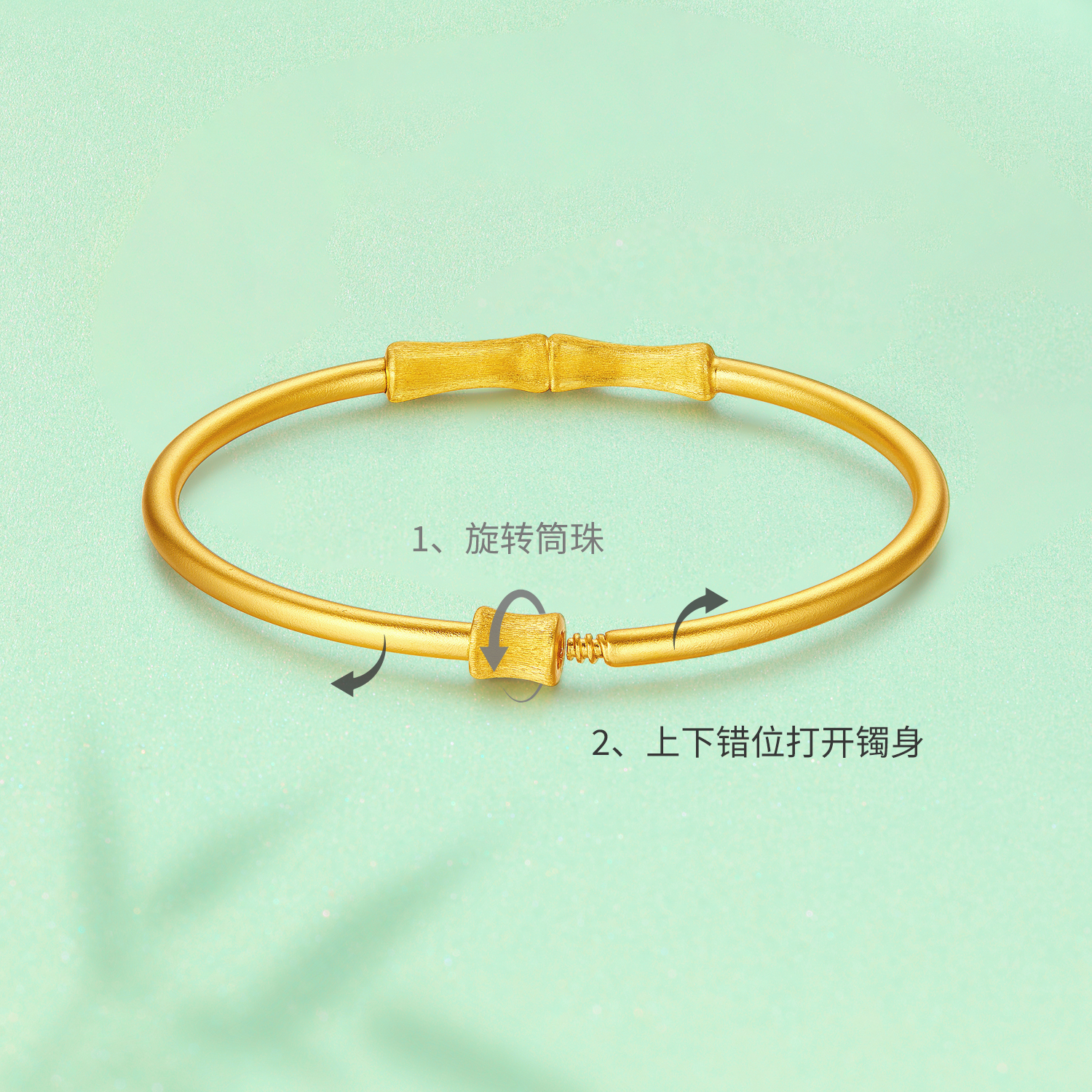 六福珠宝福满传家东方竹韵古法黄金手镯手工拉丝竹节计价033697aa【视频看货】