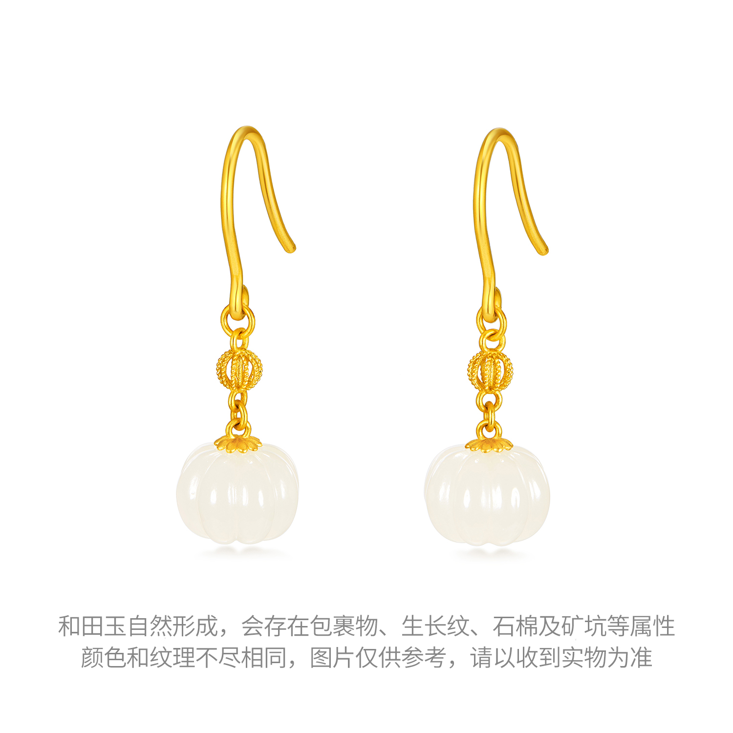 六福珠宝南瓜珠黄金耳环女款日常和田玉耳坠足金耳饰FQA0008DS
