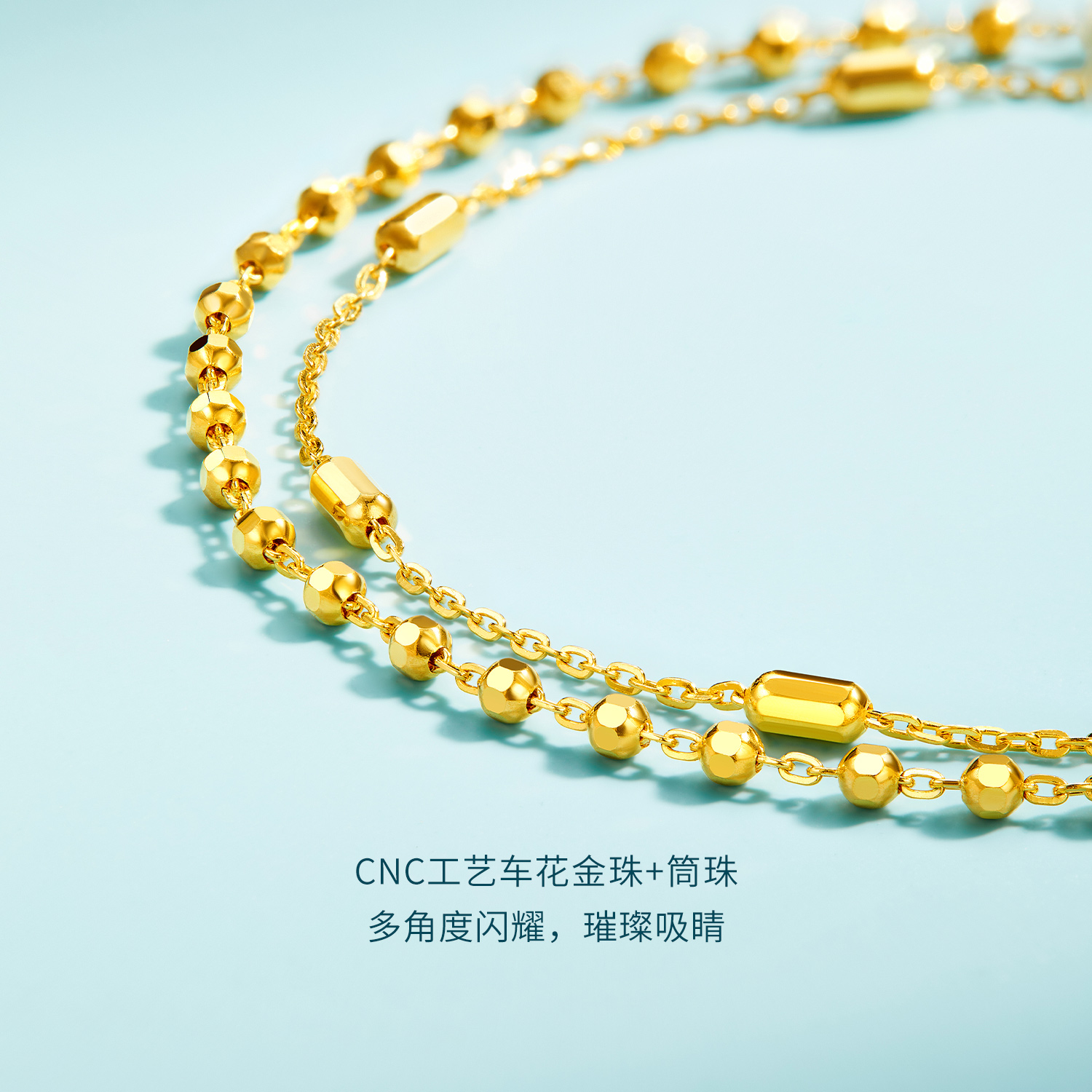 六福珠宝车花珠黄金手链女款时尚金珠双层手链足金计价HEG0043DS