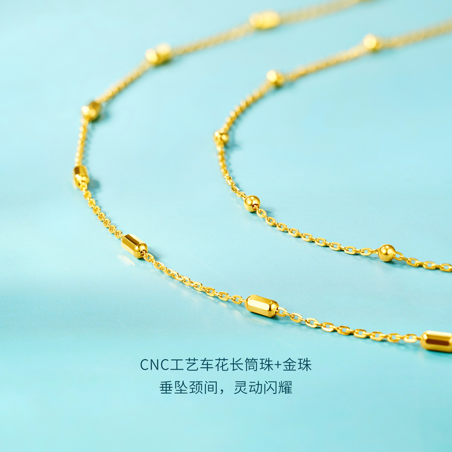 【店庆特惠】六福珠宝车花珠黄金项链女时尚双层素链金珠锁骨链计价HEG0044DS