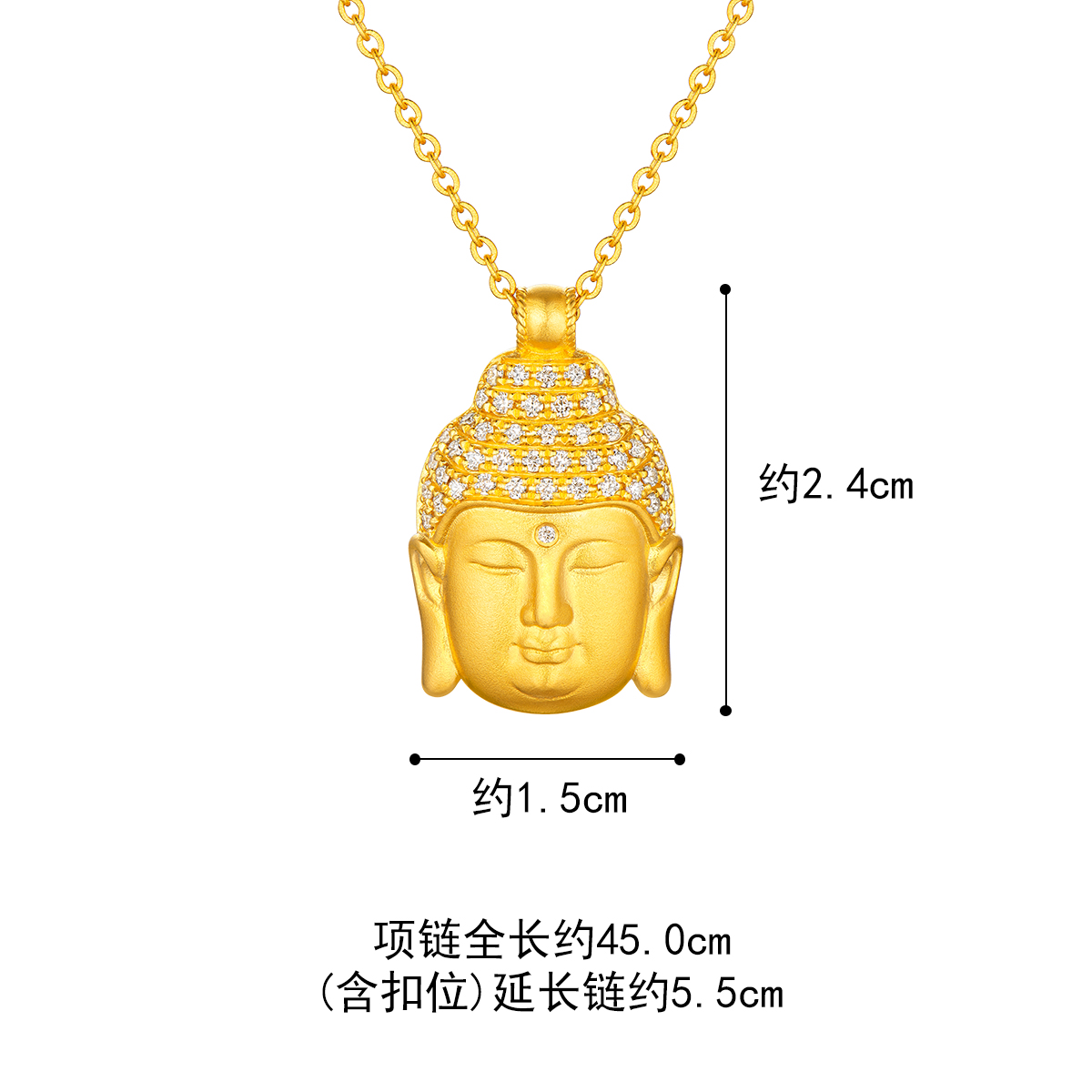 六福珠宝福满传家佛造型黄金项链女足金吊坠套链定价L35A1TBN0012【联系客服补货】【视频看货】