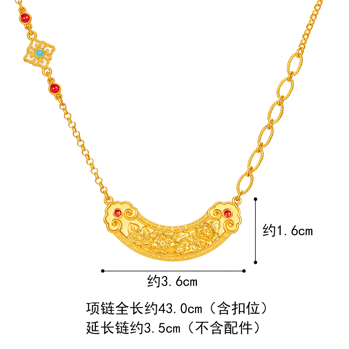 六福珠宝福满传家如意牡丹花黄金项链古法套链女计价L35TBGN0005【视频看货】