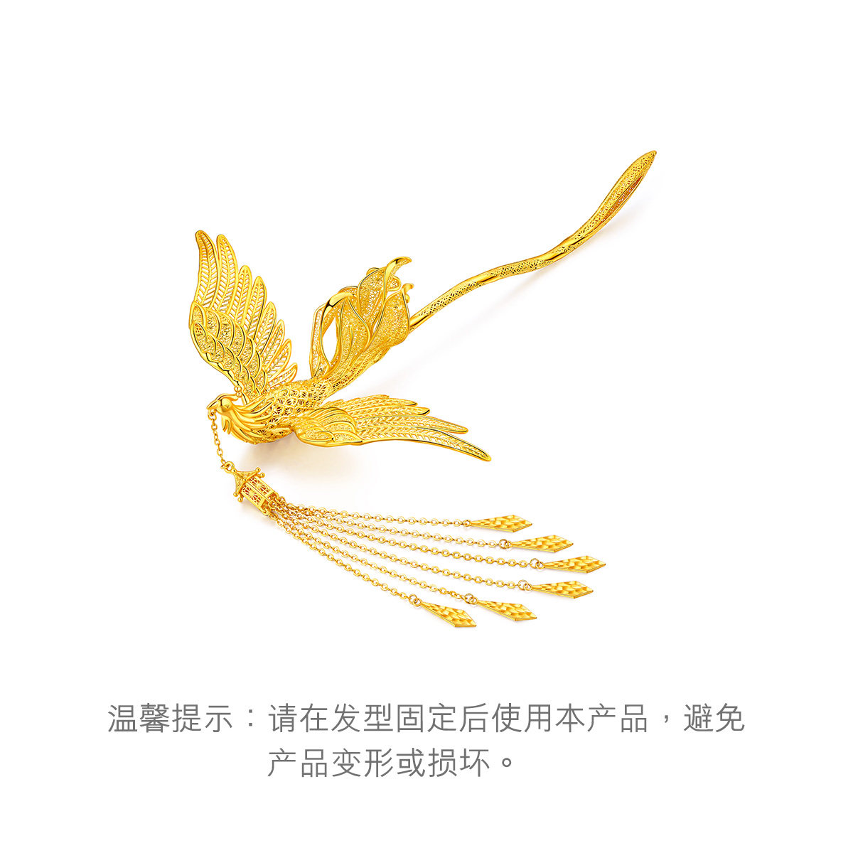 六福珠宝凤凰黄金发簪女足金发钗发饰婚嫁首饰礼计价F21TBGH0001