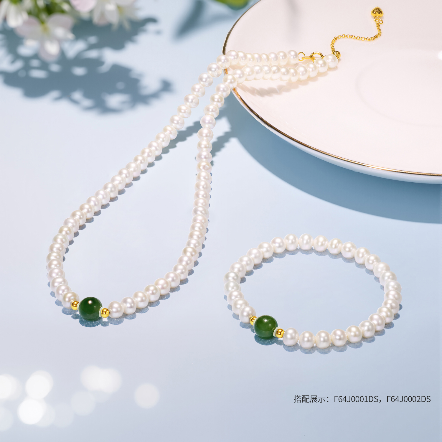 六福珠宝青黛淡水珍珠手链5.5-6mm和田玉石手串Ag925银G22J0015DS