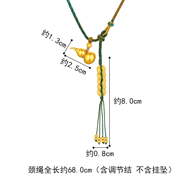 六福珠宝福满传家葫芦五帝钱黄金项链吊坠足金计价G21TBGN0004【联系客服补货】