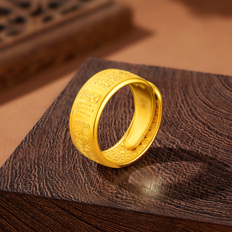 六福珠宝福满传家百福黄金戒指男士实心戒指活口计价G21TBGR0009【联系客服补货】【视频看货】